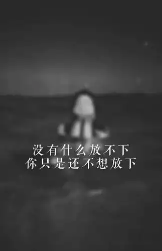 失望一个人的句子形容人心凉失望的句子