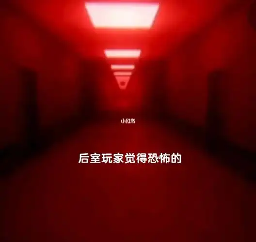 各种游戏玩家觉得恐怖的东西