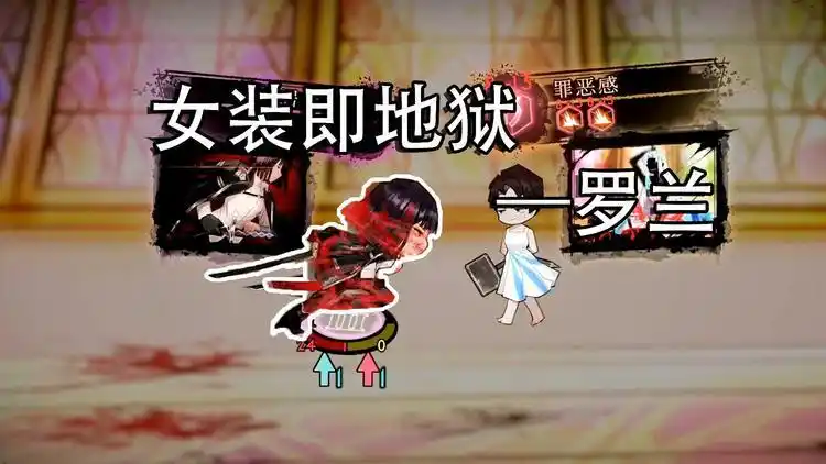 接待良秀被罗兰吓入地狱废墟图书馆