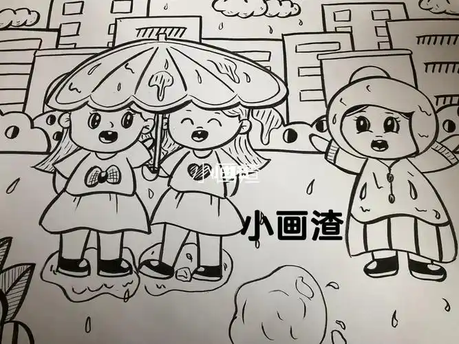 儿童主题画下雨天