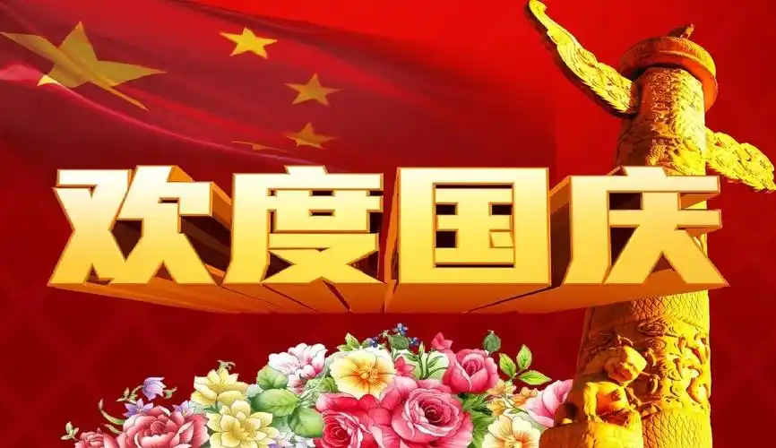 金厢镇中心幼儿园2020年庆国庆迎中秋系列活动