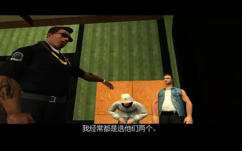 圣安地列斯主线任务78(圣马可酒馆)