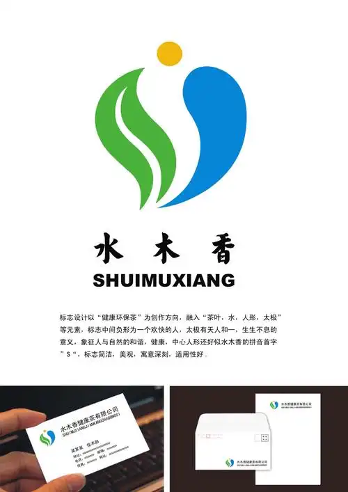 给茶叶品牌设计logo及名片_1741305_k68威客网