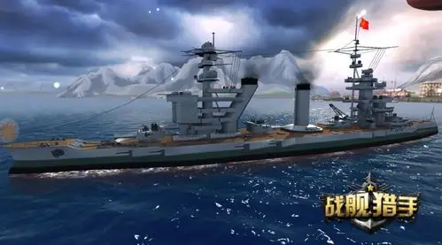 全村只有这一级战列舰?她踹过英国 痛揍德国!