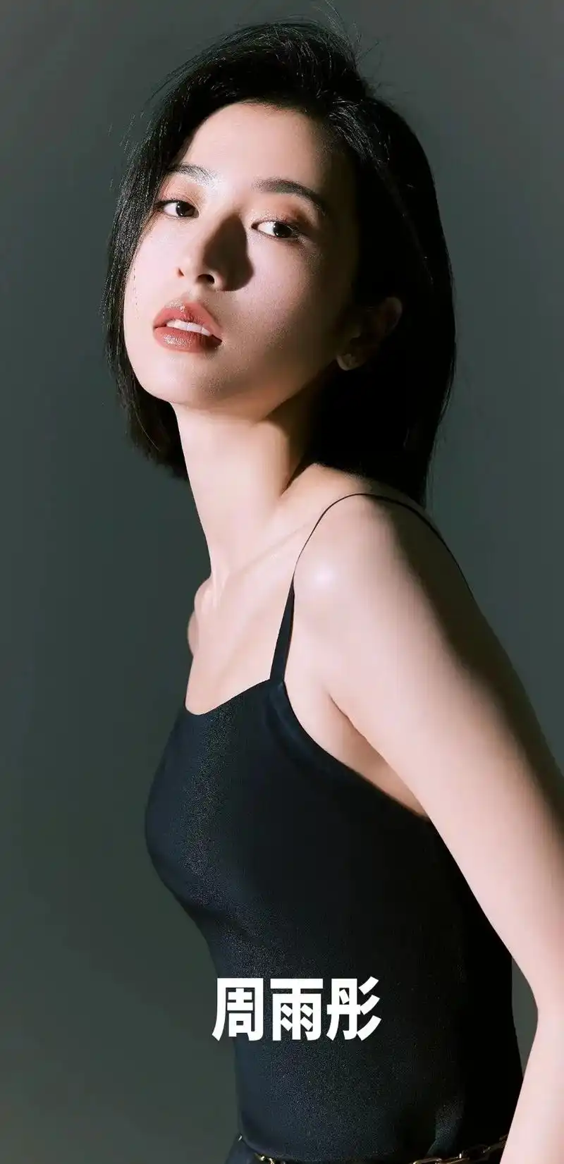 周雨彤.周雨彤,中国内地女演员,1994年9月21日出生于安 - 抖音