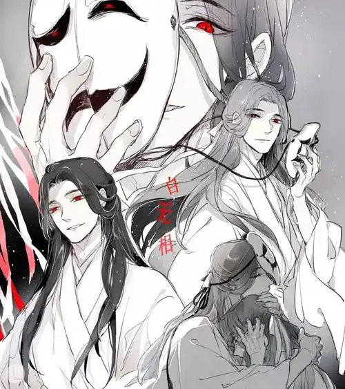 白衣祸世也曾心怀众生妄想拯救天下,可是天下放弃了他