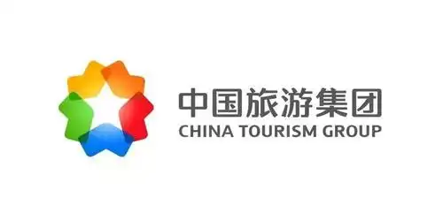 招聘中国旅游集团有限公司