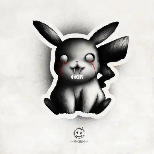 纹身手稿73暗黑皮卡丘73可认领