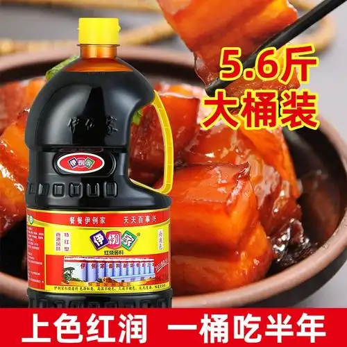 伊例家红烧酱料28kg红烧肉酱汁上糖色伊俐家酱卤非老抽酱油