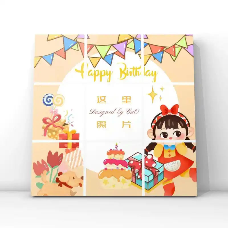 "祝你快乐,不止生日"#生日快乐 #生日九宫格 #九宫格配图 - 抖音