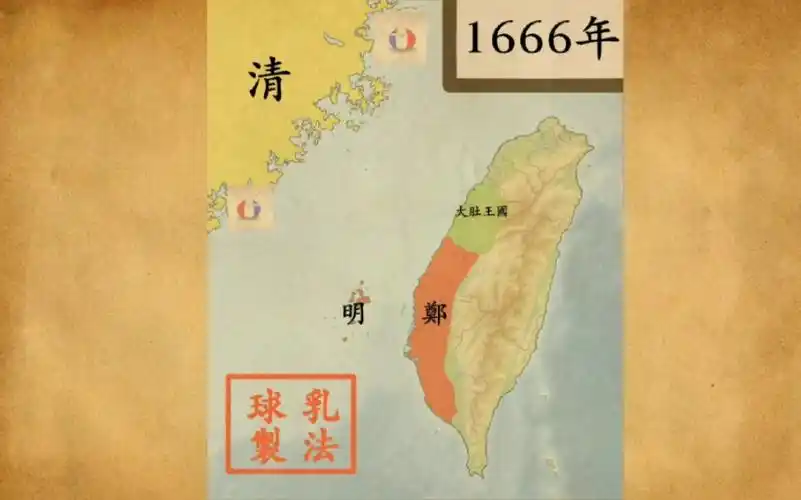 台湾历史地图116071666