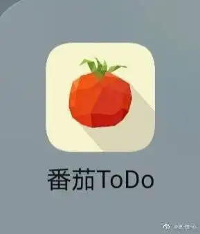 今天下了番茄to do 感觉很对我的路啊,锁屏封应用