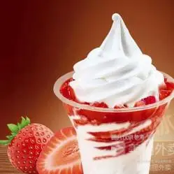 原味草莓圣代