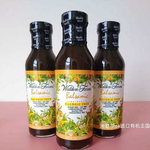 美国walden farms balsamic醋辣酱无脂无糖沙拉酱低卡黑醋汁