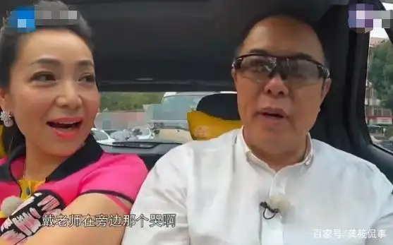 皇后专业户戴春荣为何结婚37年0绯闻看老公是谁就知道了