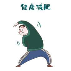 健康减肥热身健身肥胖男性卡通表情包
