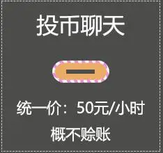 抖音投币聊天表情包v10