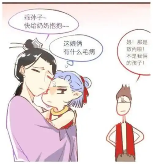 哪吒和敖丙有孩子了?看到后面的场面,网友:太温馨的画面了