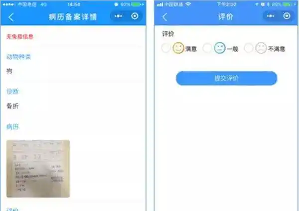 (云病例的部分功能)