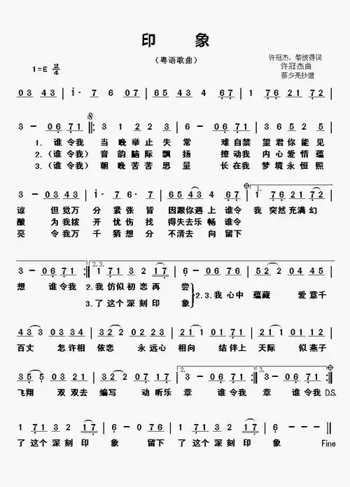 1浪子心声,2天才白痴梦,3梨涡浅笑,4无情夜冷风,5沉默是金,6纸船,7