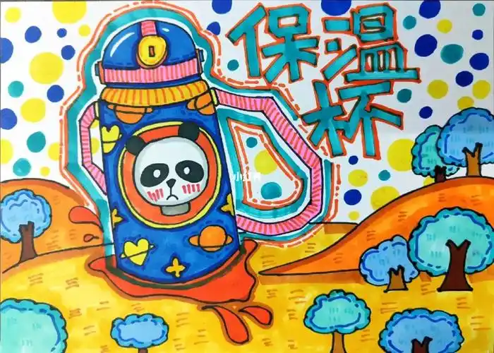 儿童画马克笔冬天保温杯