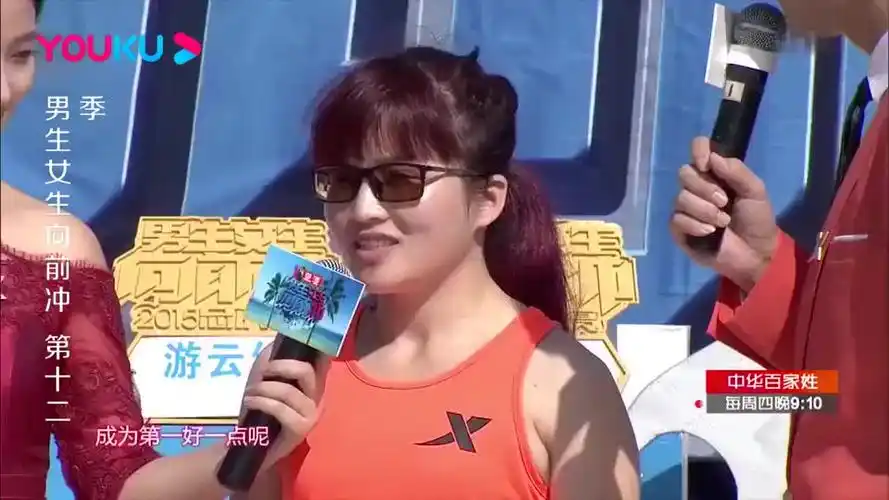 男生女生向前冲:性感美女闯关,看到这一幕,摄影师都害羞了!