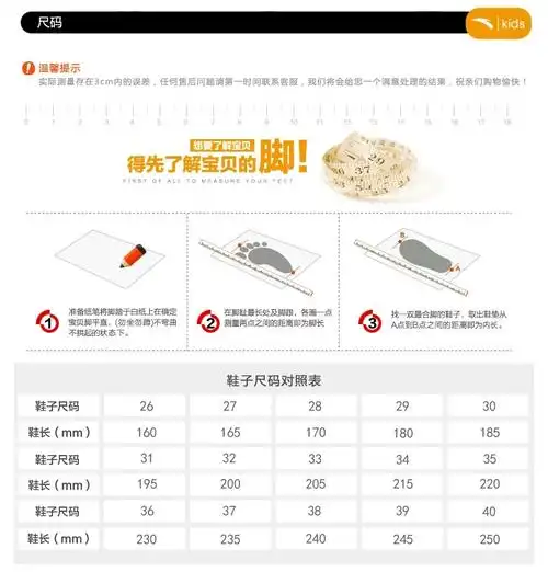 anta安踏童装 男童加绒加厚中大童运动长裤冬装男孩儿童裤子