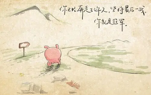 励志,文字,语录,正能量,电脑壁纸,壁纸经典励志说说致自己带字图片