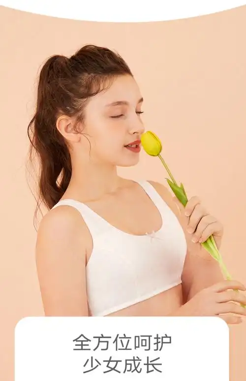 三枪女童发育期内衣小背心女学生少女透气小背心夏季薄款棉三阶段2枚