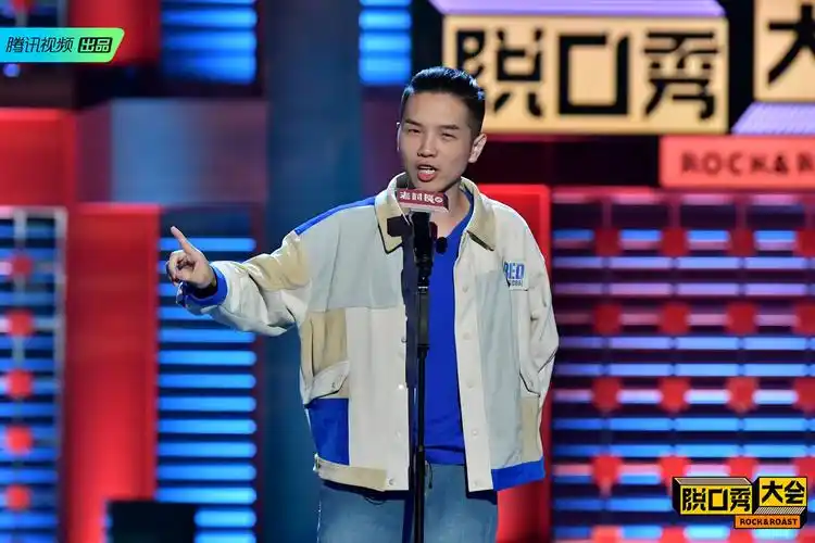 腾讯视频脱口秀大会2李诞吐槽娱乐圈现状冯提莫现场打歌