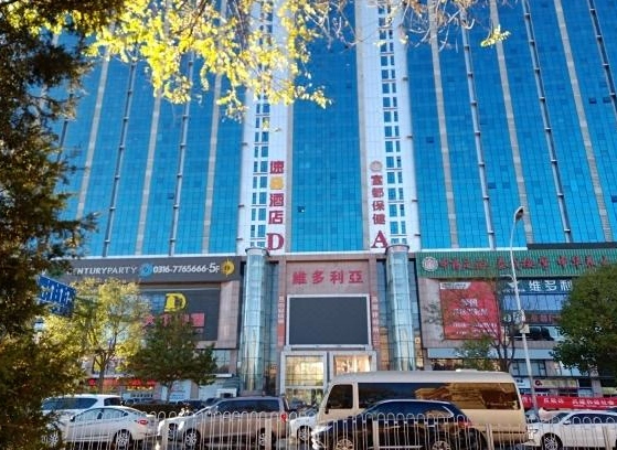 燕郊维多利亚房价多少,可以落户吗 - 燕郊房领地