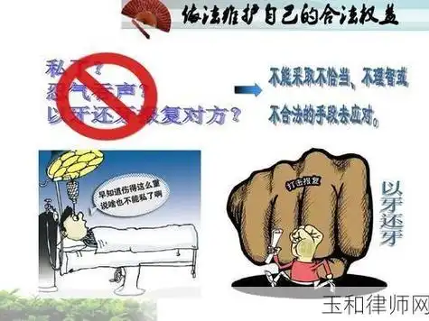 什么是民事权利能力怎么合理保护自己的权益