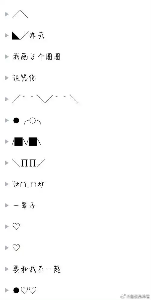 考古了自己以前的qq个性签名