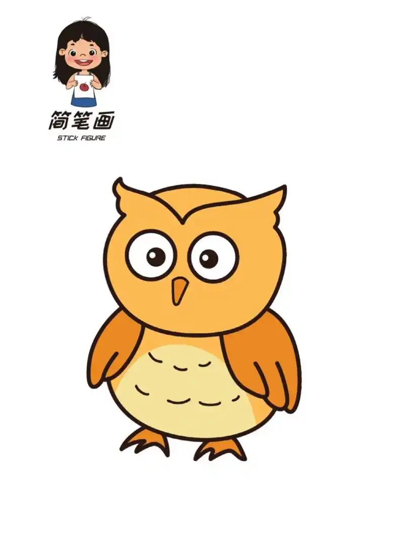 猫头鹰简笔画!