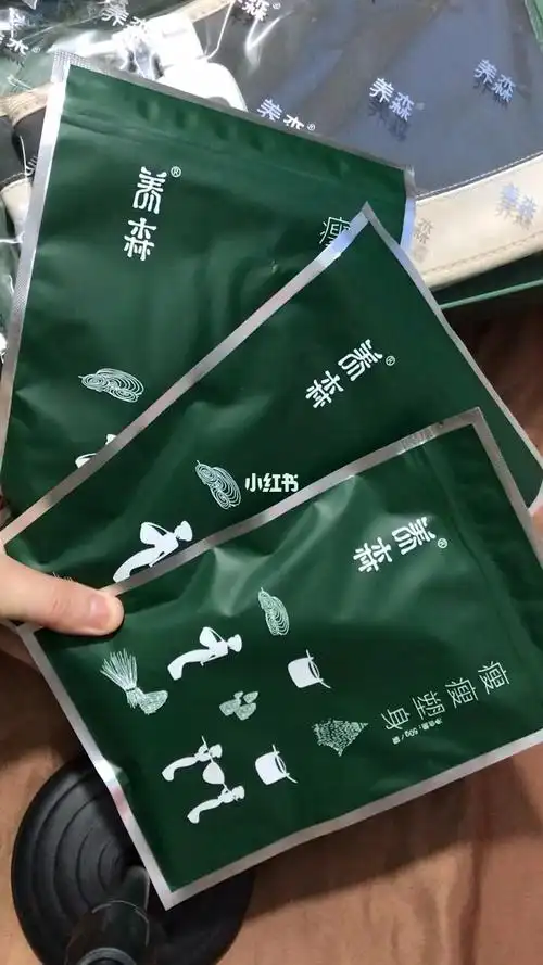 养森瘦瘦包你别买贵了