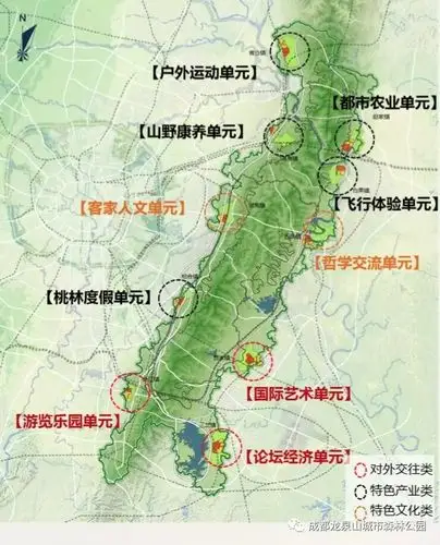 成都人中央绿心龙泉山森林公园规划亮相请你提建议