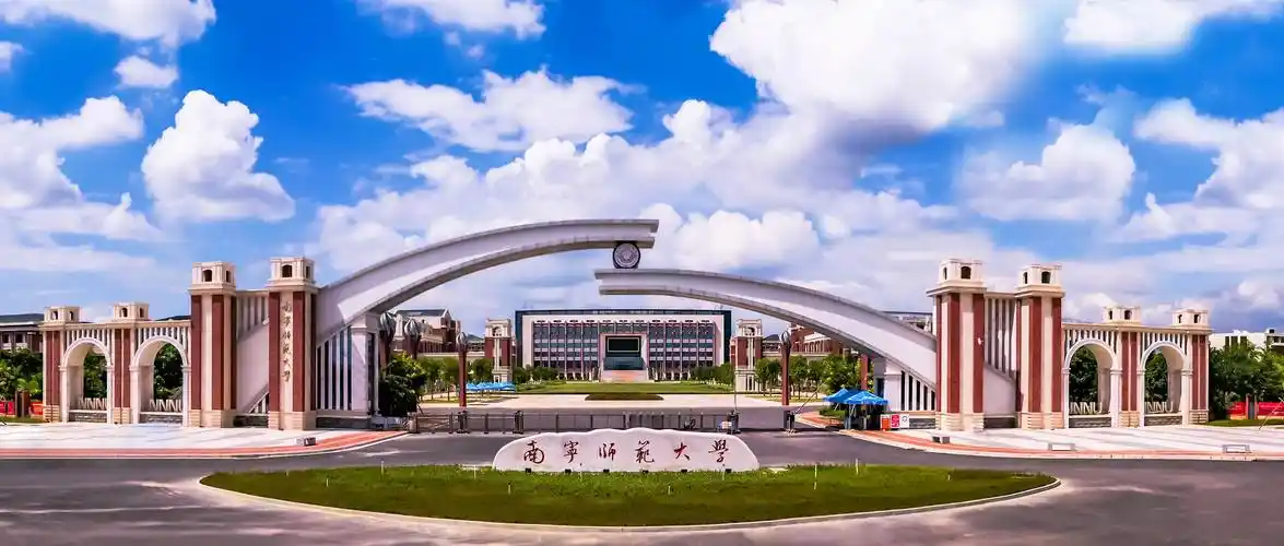 武鸣校区1#校门(南)工程-南宁师范大学基建处