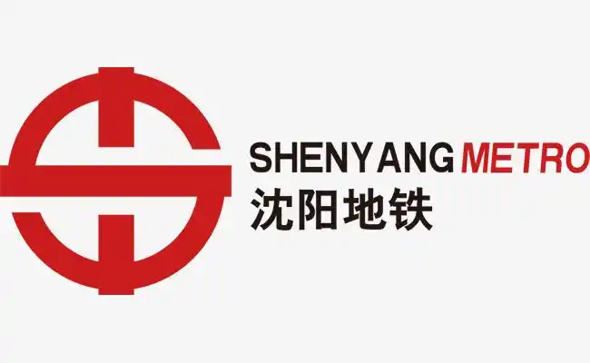 沈阳地铁