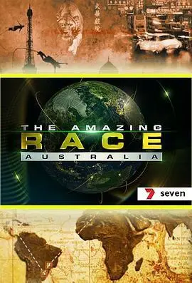 极速前进澳洲版第一季theamazingraceaustraliaseason12011