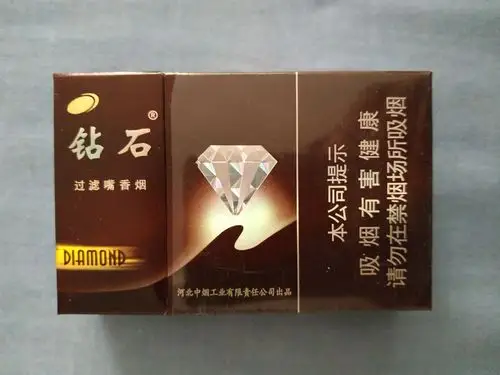 钻石(玫瑰钻,16版劝阻禁止)