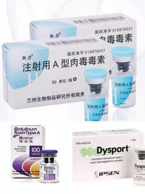 韩国知名肉毒素产品被勒令退出市场你还敢打瘦脸针吗