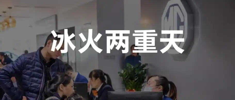 在看到笔者走向mg门店时,刚刚跟销售人员开完早会的总经理朱远,立马从