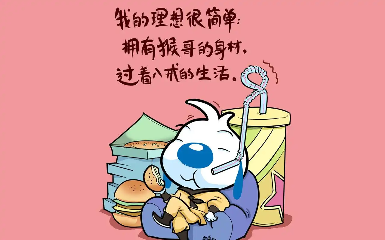 辛巴狗文字语录搞笑图片桌面壁纸_设计创意_壁纸下载_美桌网