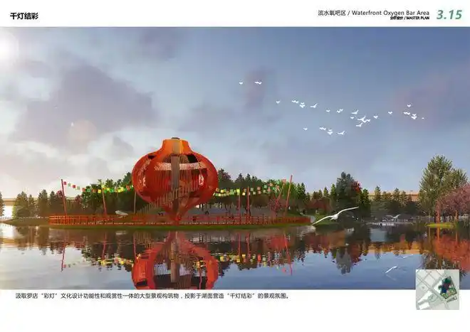 宝山美兰湖中央公园正式开工!效果图抢先看→|罗店|西湖公园_网易订阅