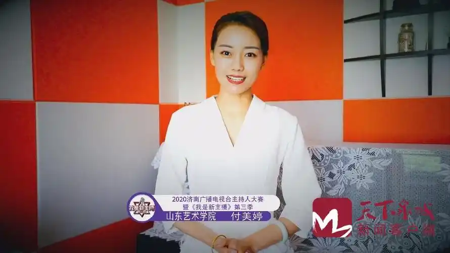 2020济南广播电视台主持人大赛暨三箭杯《我是新主播》第三季复赛在即