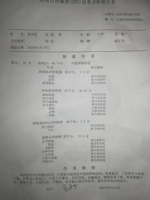 网友愈想愈无谓 吃点药 2020-10-25 22:18:31 我吃过文拉法辛 舍曲林