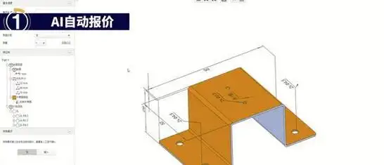 深度应用ai技术米思米meviyai智能报价平台助力产业高质量发展