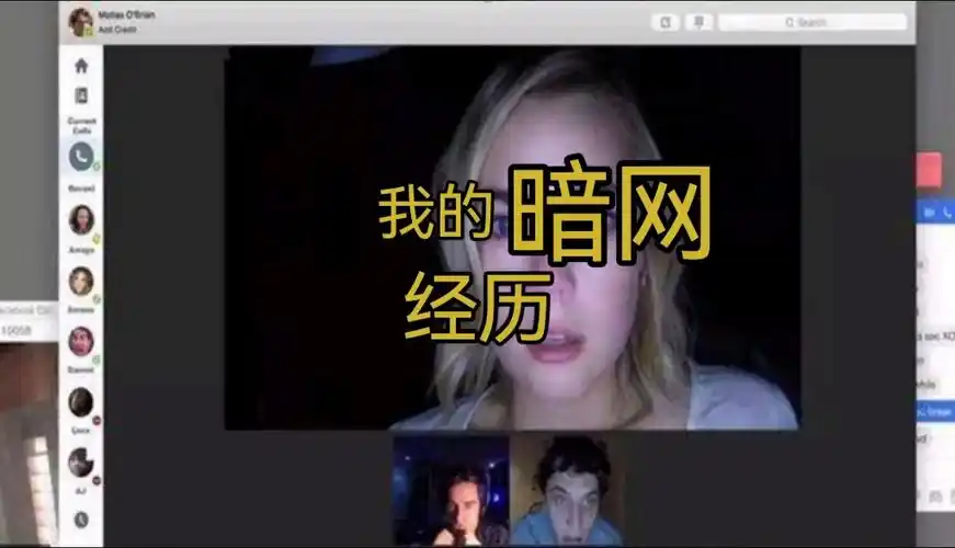 我的暗网经历,带你了解最真实的暗网.