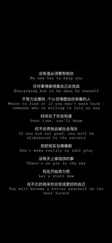 抖音文字壁纸锁屏朋友圈文案配图