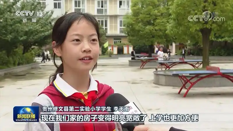 传承红色基因争做新时代好少年习近平总书记给江苏省淮安市新安小学